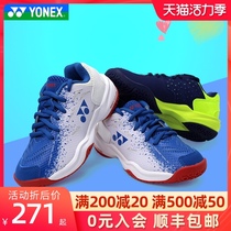 YONEX Badminton shoes Childrens sports shoes Breathable comfort wrapped power pad CFT JR