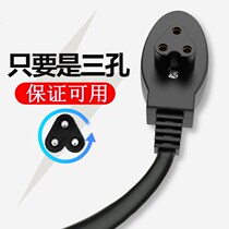 General-purpose hole hot charging hand warmers power electric heater two plug charger warm baby