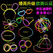 Light sticks childrens toys Concert Magic wand batch night glowing bracelet 100 New year decoration party colorful