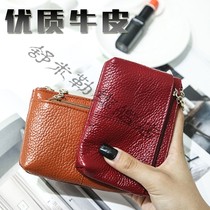 Leather coin wallet mini cowhide pocket female leather small wallet short handbag mobile coin key bag