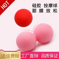Yoga Silicone Massage Balls Cervical Spine Plantar Deep Muscles Relax Peanut Balls Gluten Membrane Balls Soft back waist