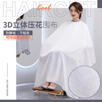 Net red cloth hair salon special hairdresser high-grade Li release professional hair cutting non-stick hair cloth 3D facade embossing