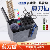 Hairdressing tool storage box scissors socket box barber shop supplies Daquan non-slip desktop finishing tool placement rack