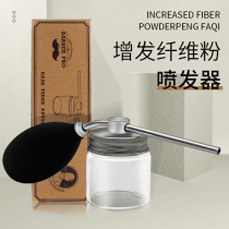 Hair Spray Powder Bottle Thickened Hair Fiber Powder Spray Bottle Hairspray Eruption Supplements on Medicated Medicinal Powder Spray Bottle God