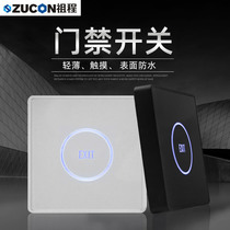ZUCON Access Control Touch Switch Remote Control Switch Remote Control Electronic Door Opener K81 New Model 86