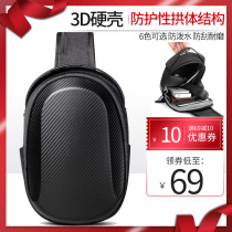 Hard Shell Street Trend Chest Bag Single Shoulder Bag Men Skew Satchel Anti Splash Water Locomotive Casual Chest Front Bag Multifunction Bag