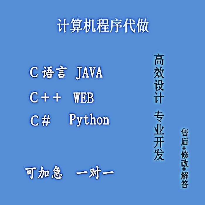 程序员救星!C语言C++程序调试神器_游戏大全_淘宝游戏网