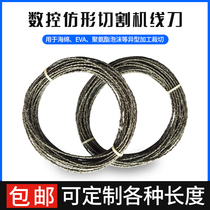 Phenolic foam board cutting machine wire knife CNC CNC vibrating knife vibrating knife 2500*3 fine wire winding saw wire knife
