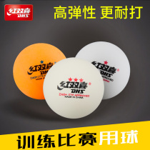 Red Shuangxi Table Tennis One Star Two Star Three Star Exercise Training Competition with Ball Bing Ping-pong Yellow White