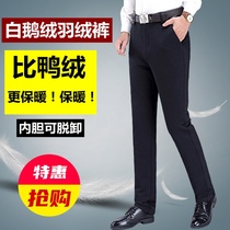 White goose down down pants men wear high waist thick inner can take off business leisure straight tube winter warm cotton pants
