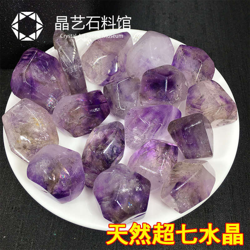超七水晶原石-超七水晶原石促销价格、超七水晶原石品牌- 淘宝
