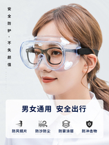 Work goggles goggles myopia can be worn screen mountain bike laboratory cut onion head-mounted anti-droplet