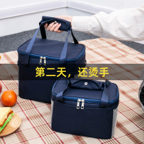 Multifunctional lunch box pocket high-value students summer large-capacity handbag men office workers insulation belt dinner bag
