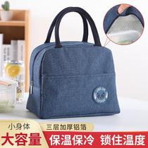 Rice bag canvas Japanese thermal insulation bag large handbag extra work thick Korean mens womens lunch box lunch box