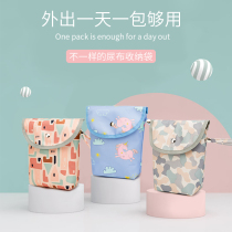 Baby diaper storage bag Out of the portable baby diaper bag Diapers bottle milk powder Waterproof cloth bag