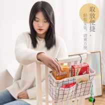 Basket storage basket Dormitory bed bed side hanging basket Bedroom bedside shelf Basket artifact hanging rack Upper bunk university