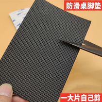 Bed leg pad Fixed Pad chair table stool leg cover foot pad coffee table dining table and chair corner pad non-slip gasket sand posting