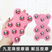 Douyin seven nine ball ball thin leg roller leg Belly Belly lymph bead artifact massage Meridian brush