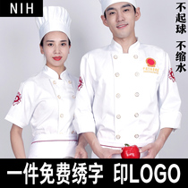Chef overalls Long sleeves Kitchen kitchen restaurant Hotel Hotel chef clothes Short sleeves summer clothes embroidered dragon