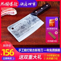 Blacksmith Family Bracer Hand Forged Knives Home Kitchen Stainless Steel Thickening Durable Bone Knife