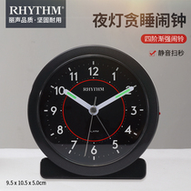 RHYTHM Lam Silent Alarm Clock simple night light students use children snooze electronic alarm clock creative bedside clock