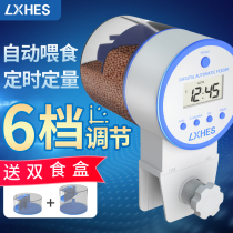 Fish tank automatic feeder Koi ornamental fish small fish feeder aquarium intelligent timing turtle dispenser