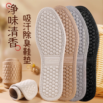 3 Double Nano Deodorant Insole for men and women Sweat Sweat deodorant Remain Breathable Soft Bottom Comfort Leather Shoes Sneakers Thin