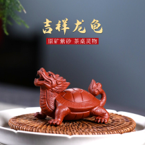 And mud has fate Yixing purple sand tea tea ceremony creative boutique piece of big red robe pure hand tortoise tea pet