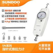 SUNDOO pointer push-pull force meter SN-10 20 30 50 100 200 300 500N Dynamometer