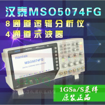 Hantai MSO5074F MSO5074FG 4 channel with 70m digital oscilloscope 8 channel logic analyzer