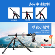 Manbily m284 Tilt-up Tripod Shooting Stand Camera Camera SLR Carbon Fiber Photography Tripod Video