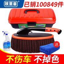 Wax brush car duster dust removal car duster brush oil mop sweep ash cotton thread wipe artifact mop car wash supplies tools