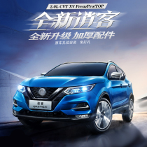 Suitable for 2022 Carefree Pedal Original Plant XV Prem TOP Pro Edition aluminum original special side footboard