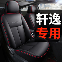 Dongfeng Nissan Xuan Comfort Exclusive Car Cushions Classic 14 Gen Surround Leather Seat Cover All Season Universal 2022