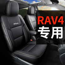 FAW Toyota rav4 Rong placed special seat cover full of surround cushion chair cover all season universal 161819202122