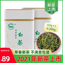 White tea green tea 2021 tea Hubei Enshi selenium rich tea White Tea spring tea Alpine Tea 200g cans