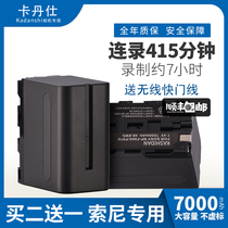 Sony NP-F970 F950 F930 F770 F750 F550 digital camera monitor photographing battery