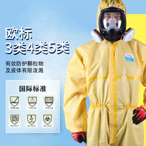 Protective clothing conjoined body biochemical anti-acid and alkali chemical clothing chemical work clothing spray paint dust clothing anti-corrosion