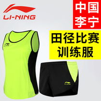 Li Ning Race training track suit Quick-drying suit Mens and womens marathon running sports long-distance running sprint vest shorts