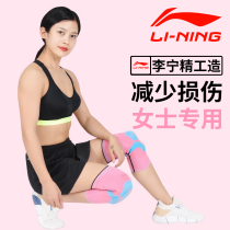 Li Ning Knee Menisci Sports Men and Women Basketball Football Badminton Professional Running Fitness Cycling Squat Autumn and Winter