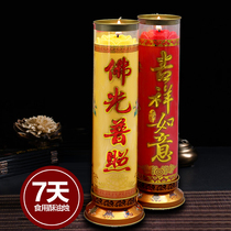 Lotus butter lamp bucket candle wind cover and lamp holder Temple for Buddha candle 7 days hot stamping word 15 day door candle 30 days