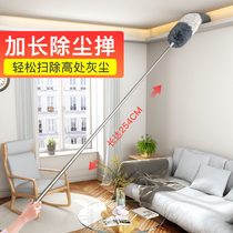  Feather duster electrostatic dust duster dust sweep household retractable Zen dust cleaning blanket cleaning artifact