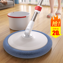 Mop 2021 new hand-free wooden floor flat special one-tow net lazy mopping mop artifact household 2020