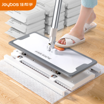 Good Helper Electrostatic Dust Mop 2021 New Disposable Lazy Home Mop Net Mop Lazy Vacuum Paper