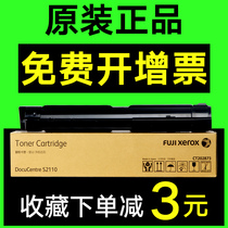  Original Fuji Xerox s2110 Toner Cartridge DocuCentre fujixerox 202873 s2110NDA Printer toner cartridge Toner sensitivity