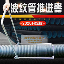 HDPE double-wall corrugated pipe tensioner thickened municipal engineering water pipe installation takeover propeller 600 universal model