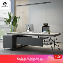 Simple modern office furniture industrial style boss table boss desk general manager desk desk big class desk