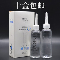 Perm cold hot curly hair perm hair potion water electric hair salon Barber shop Perm
