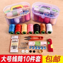 Needle Thread Suit Home Hand-stitched Dorm Dorm Students Small Cute Upscale Multifunction Portable Needle Thread Bag Needle Wire Box