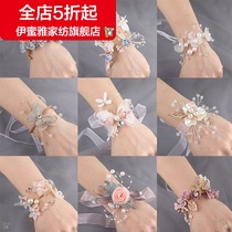 (New) Wedding Hand Flower Childrens Dance Wedding Gift Sisters Sister Bridesmaid Korean Bride Flower Butterfly Wrist
